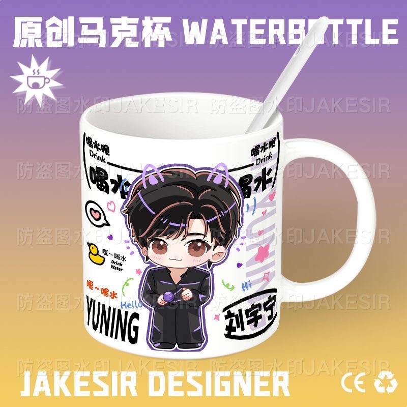 Anime Merchandise Mugs - Liu Yuning Chibi Star marchandise tasse
