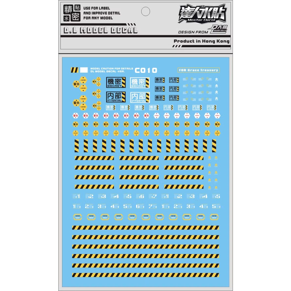 Bandai Gundam Hg - Autocollants Master Decal C010, logo d'avertissement