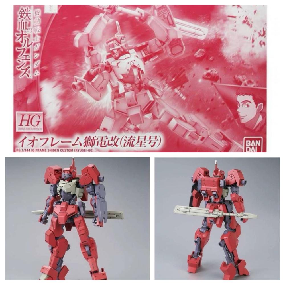 Bandai HG IBO 1/144 STH-16/tc  - Bandai Gundam Hg avis et prix
