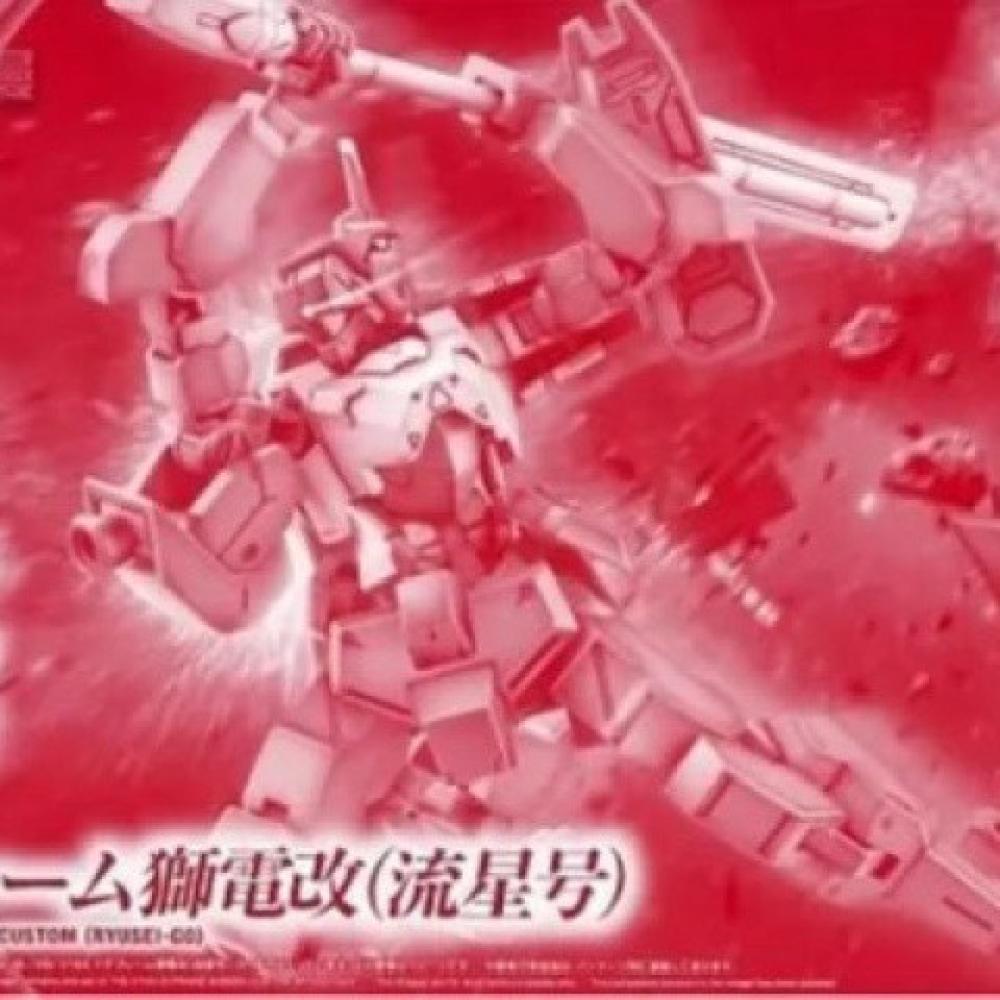 Bandai HG IBO 1/144 STH-16/tc  - Bandai Gundam Hg avis et prix