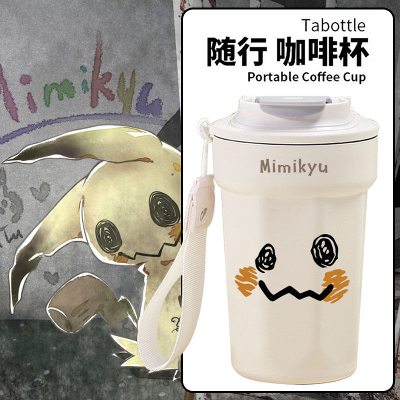 Mug isotherme en acier inoxyda - Anime Merchandise Mugs avis et prix