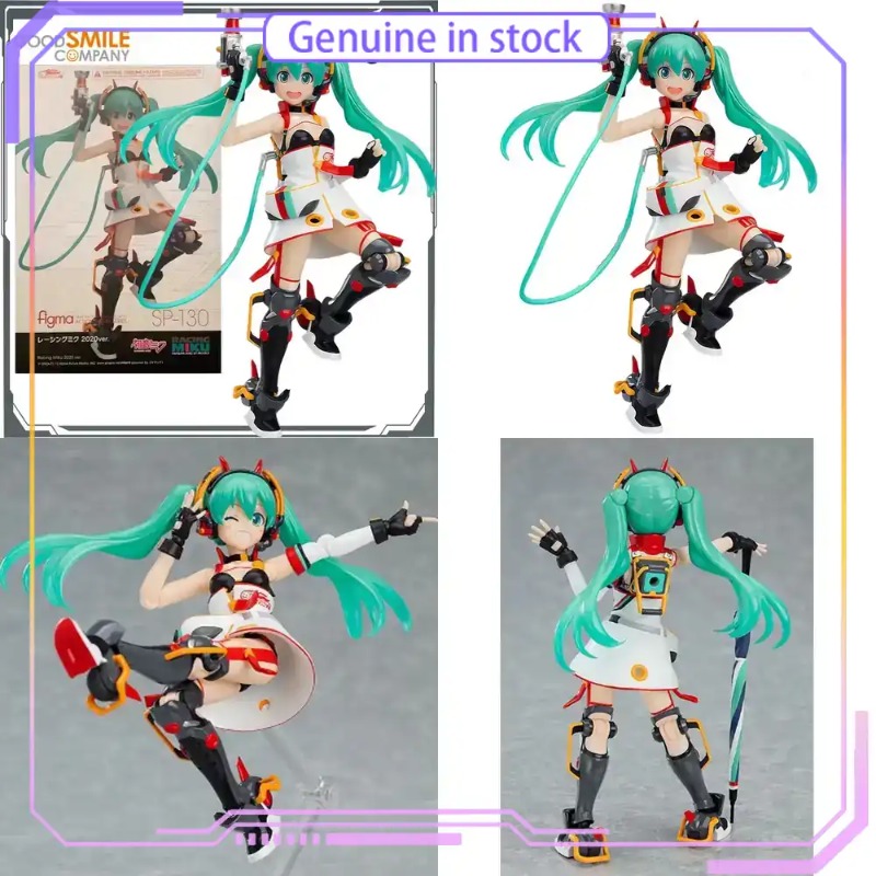 Good Smile Company GSC Hatsune - Good Smile Company Figma avis et prix